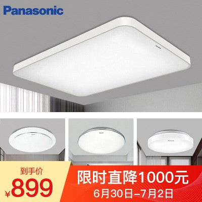 松下（Panasonic）吸顶灯客厅灯具书房卧室灯遥控LED灯调光调色满天繁星灯饰HHXZ3018 28W 圆形- 返利网