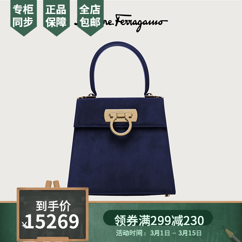 Ferragamo 博物馆系列 discount