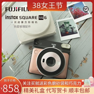 富士instax 立拍立得 精美周边 多用果冻包 葡萄紫