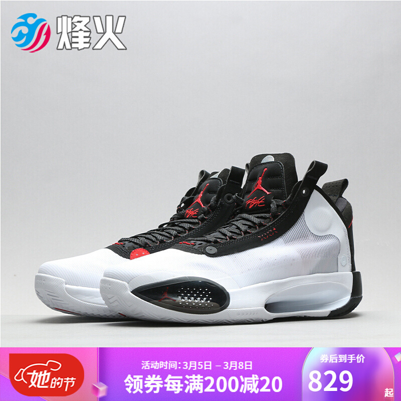 烽火体育Air Jordan 34 AJ34 女款黑白薄荷篮球鞋BQ3384 100 BQ3384-100