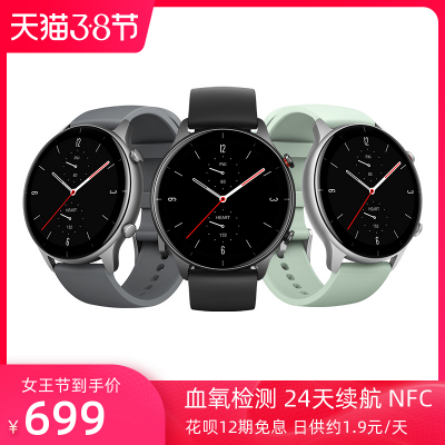 AMAZFIT 华米Pop智能运动蓝牙手表男女士腕表心率检测手表14天续航GPS50