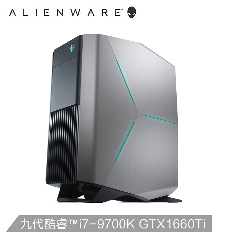 外星人Alienware Aurora英特尔酷睿i7水冷游戏台式电脑主机(i7-9700K