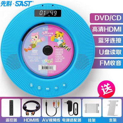 先科（SAST）FL-188 dvd播放机便携式DVD影碟机cd机老人唱戏看戏视频