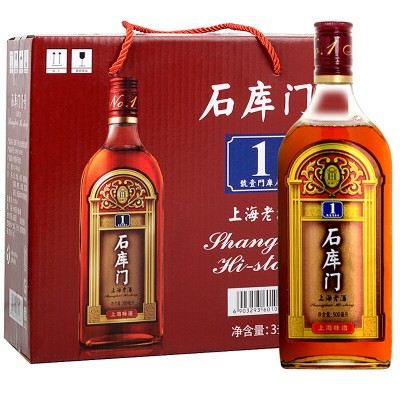 石库门上海老酒经典20年特型半干黄酒15度500ml 单瓶礼盒装- 返利网