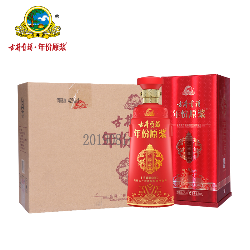 官方旗舰】古井贡酒年份原浆中国龙红42度500ml*4瓶白酒整箱- 返利网