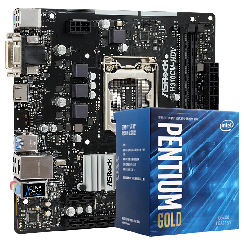 华擎（ASRock）H310CM-HDV主板+英特尔（Intel）G5400 板U套装- 返利网