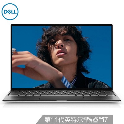 戴尔(Dell)XPS13-7390 13.3英寸酷睿i5超轻薄高端商务笔记本电脑- 返利网