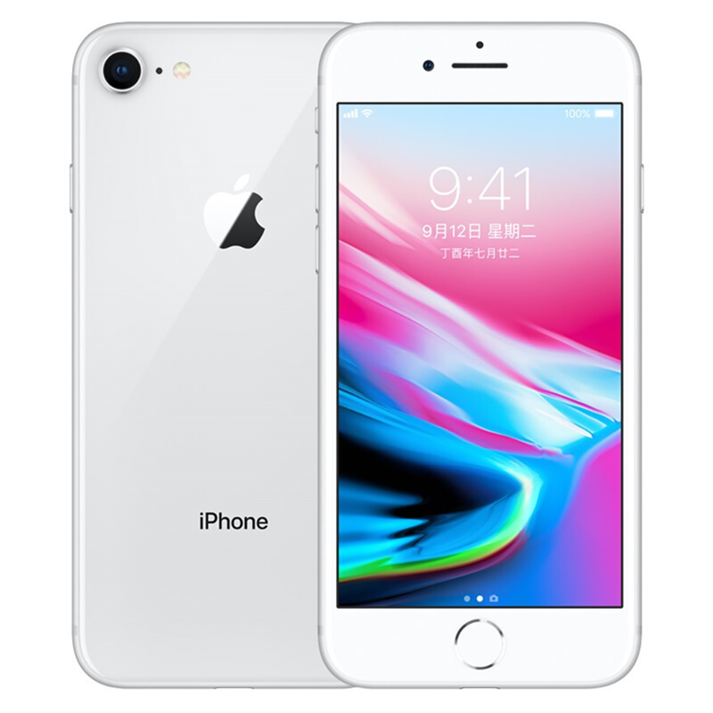自营超级新品Apple iPhone 8 64GB 银色全网通- 返利网