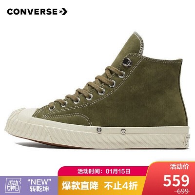 converse 匡威 1970s 男女 all star系列 chuck 70 bosey 休闲鞋复古