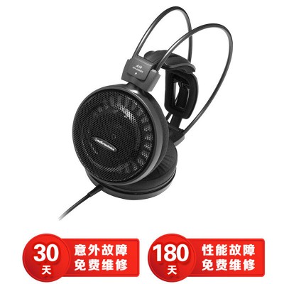 Audio Technica 鐵三角 ATH-R70X 錄音室專用監聽耳機 – WAFUU JAPAN