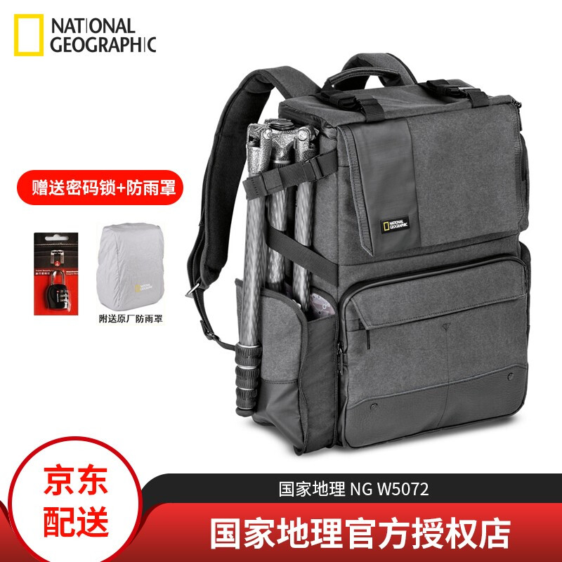 National Geographic NG W5072