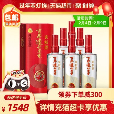 中国白酒 泸州老窖 窖龄酒90年 500ml 泸州老窖窖龄酒浓香型白酒500ml 窖龄90年38度- 返利网