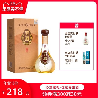 泸州老窖窖龄酒浓香型白酒500ml 窖龄90年38度- 返利网