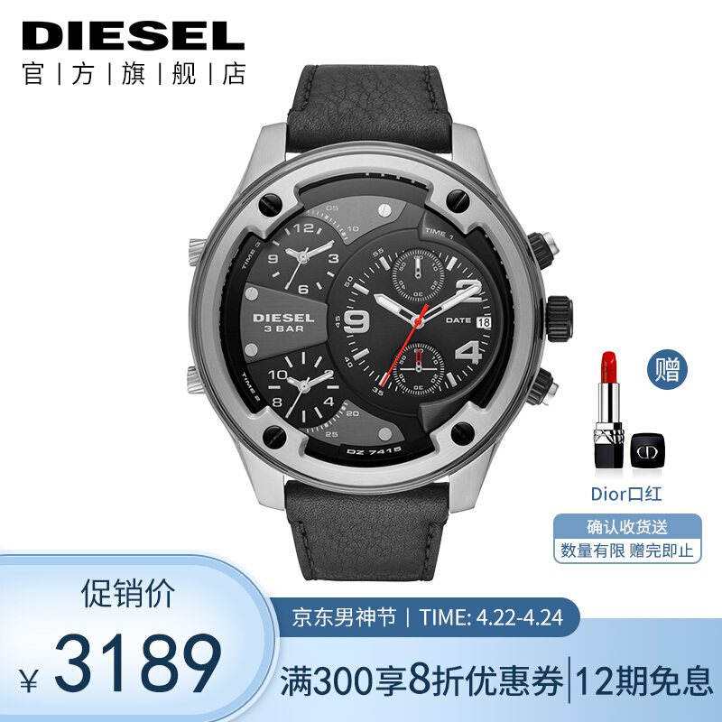 Diesel dz7415 on sale