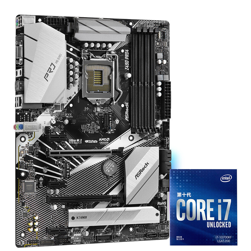 华擎（ASRock）Z490 Pro4主板+英特尔（Intel）i7-10700KF 8核板U套装