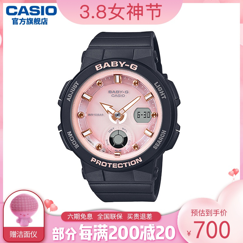 超级新品casio旗舰店卡西欧手表女正品官方baby-g限量运动学生手表BGA