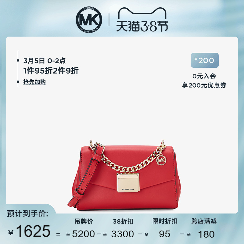 MK Lita 2020新品小号翻盖皮质链条手提斜挎包女包Michael Kors - 返利网