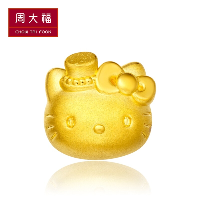 周大福Hello Kitty凯蒂猫系列魔法帽定价足金黄金转运珠/吊坠R18782 1780元- 返利网