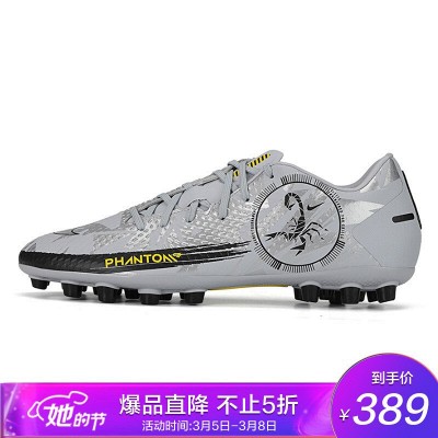 NIKE MERCURIAL SUPERFLY 8 ELITE FG 40/250 41/260 42/265 42.5/270