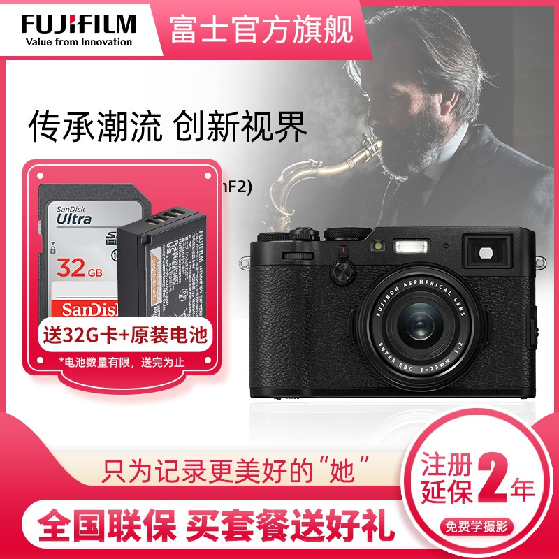 超级新品Fujifilm/富士X100F 黑富士x100f 复古微单单电数码旁轴经典