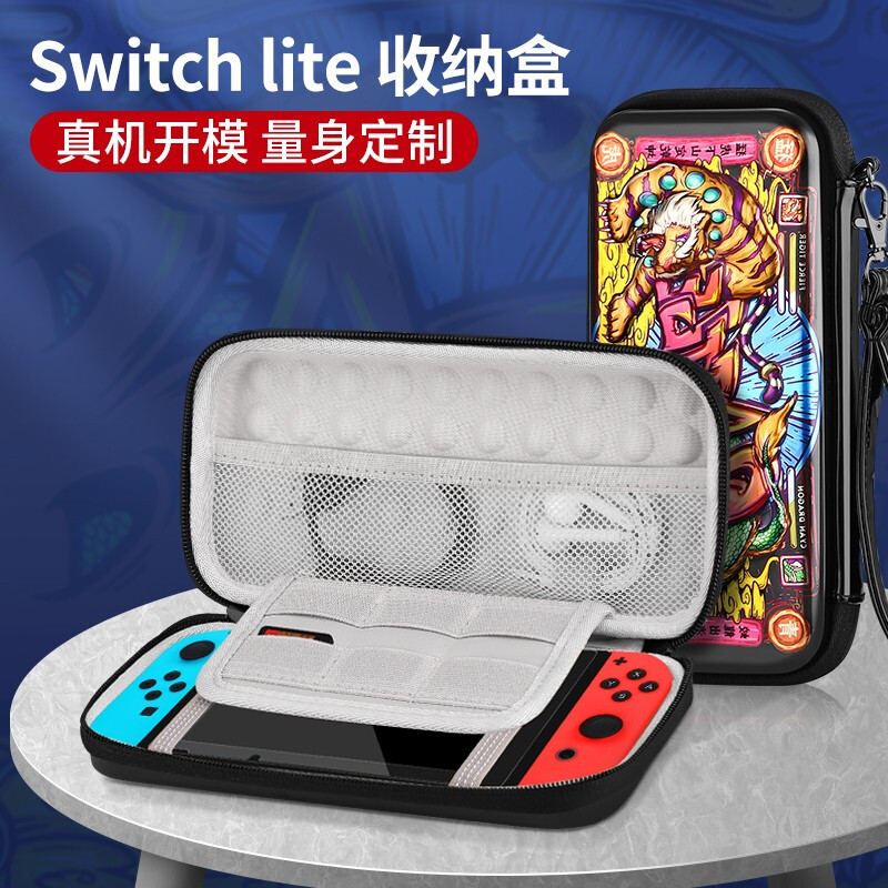 BUBM 任天堂switch 收纳包国潮风NS主机收纳盒Nintendo硬壳保护包防摔便