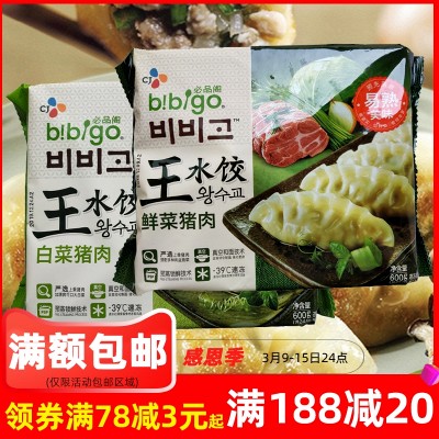 bibigo必品阁王饺子韩式泡菜蒸饺韩国速冻水饺脆皮煎饺冷冻速食