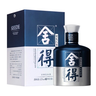 舍得 淡香型白酒 2022年　二つ 舍得 淡香型白酒 2022年二つ