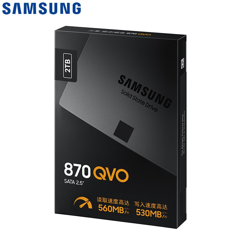 三星（SAMSUNG）2TB SSD固态硬盘SATA3.0接口870 QVO（MZ-77Q2T0B