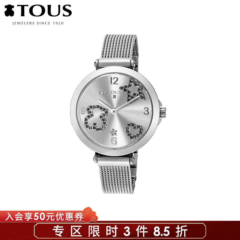 Reloj Tous Icon Mesh 600350380