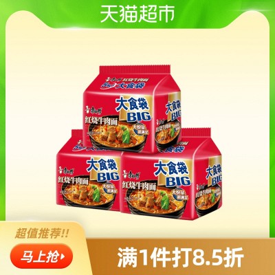 康师傅方便面大食袋红烧牛肉面五连包*3组合装泡面速食面即食面