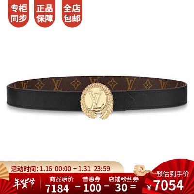 LV Initials 30MM Reversible Belt - Luxury Belts - Accessories, Women  M0145W