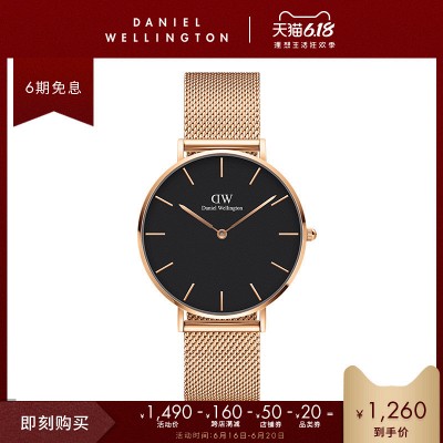 超级新品 daniel wellington丹尼尔惠灵顿 dw手表时尚织纹女士腕表36