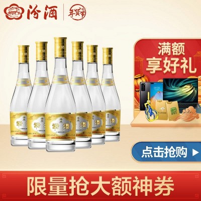 汾酒杏花村清香型白酒三十年(30年)青花瓷53度500ml整箱6瓶装- 返利网
