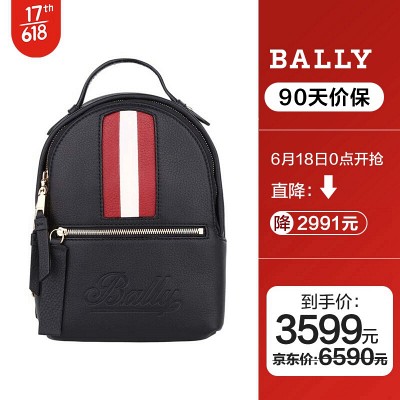 BALLY 巴利SARKIS 男士黑色橡胶贴布帆布双肩包SARKIS.PPC/50 6231742