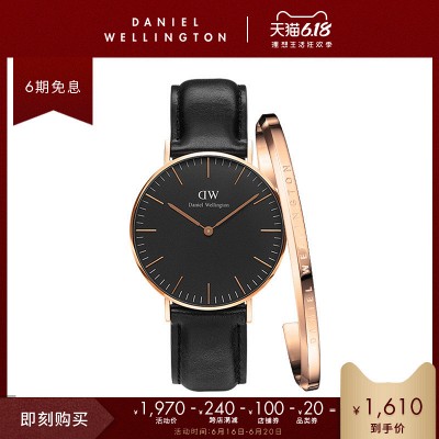 超级新品 daniel wellington丹尼尔惠灵顿 dw手表时尚织纹女士腕表36