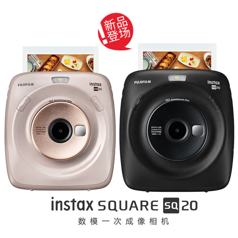 富士instax SQ20数码预览含拍立得相纸sq10升级方形相机可拍视频- 返利网