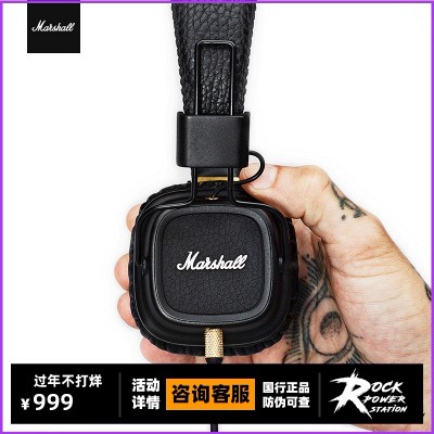 马歇尔（Marshall） MAJOR II BLUETOOTH马歇尔头戴式HiFi重低音蓝牙