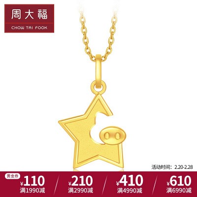 周大福 チョウタイフック 純金999.9 銀S925 メダルセット 各3g 周大福999.9足金金章- 蛇年生肖R35099 | iShopChangi