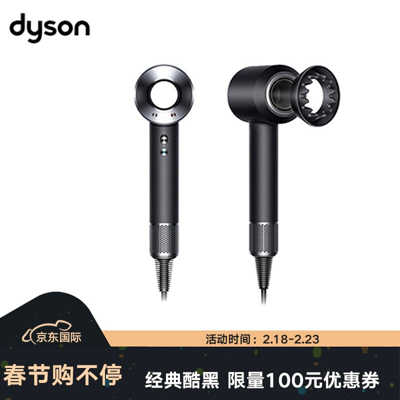 戴森（DYSON） Supersonic HD03智能电吹风吹风机风筒黑镍色新增柔和风