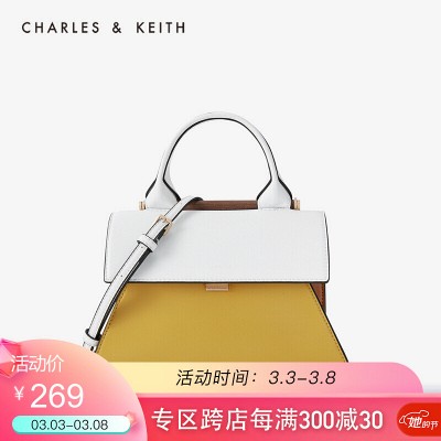 CHARLES＆KEITH2021春季CK2-50701000女士压纹饰箱型手提单肩包女Cream 