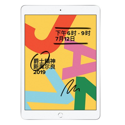 Apple iPad Pro 11英寸平板电脑2018年新款（64G WLAN版/全面屏/A12X