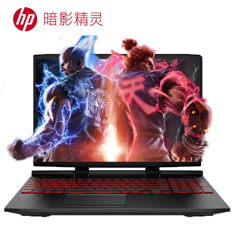 超级新品惠普（HP）暗影精灵5 15-dc1058TX（i5-9300H 8GB 512GBSSD