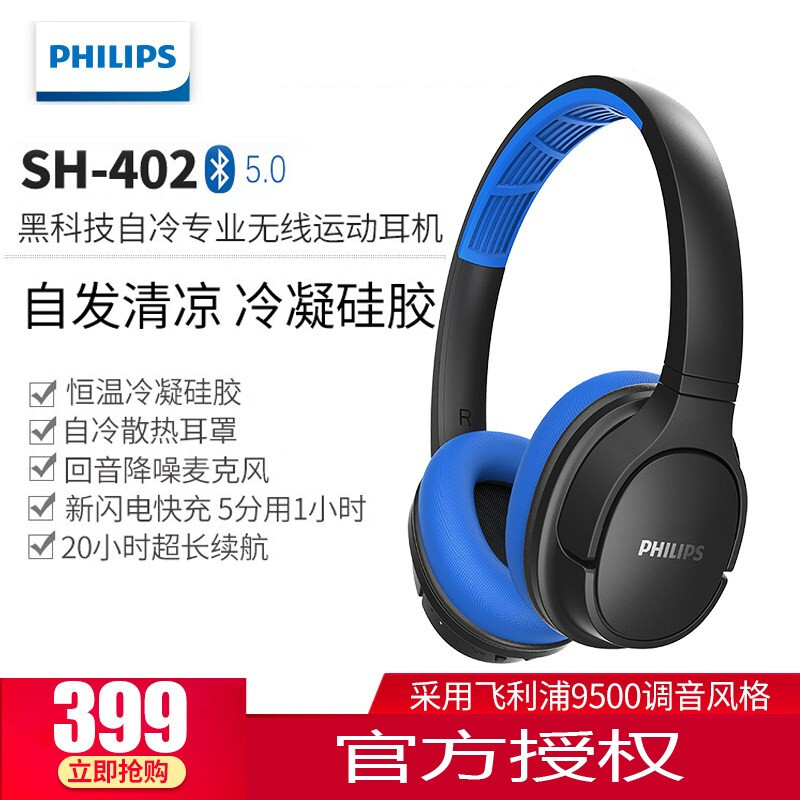 Auriculares bluetooth deportivos philips best sale sh 402