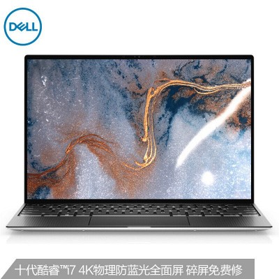 戴尔DELL XPS13-9310 13.4英寸4K超轻薄触控轻奢笔记本电脑(十一代i7-1185G7 32G 2TBGSSD)银- 返利网