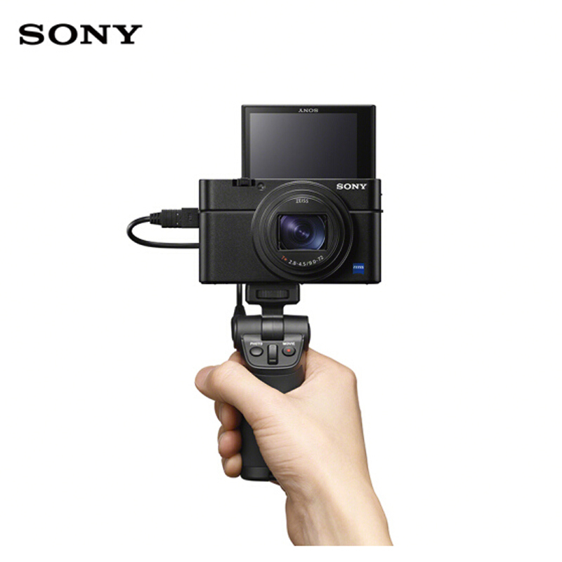 自营超级新品索尼(SONY) DSC-RX100M7G 黑卡数码相机黑卡7Vlog视频手柄