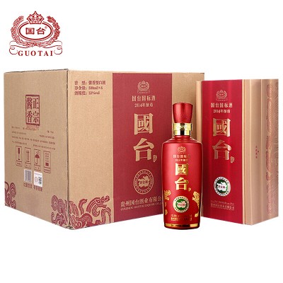 买一送一】贵州国台酒53度酱香型白酒大师工造精品500ml*6整箱