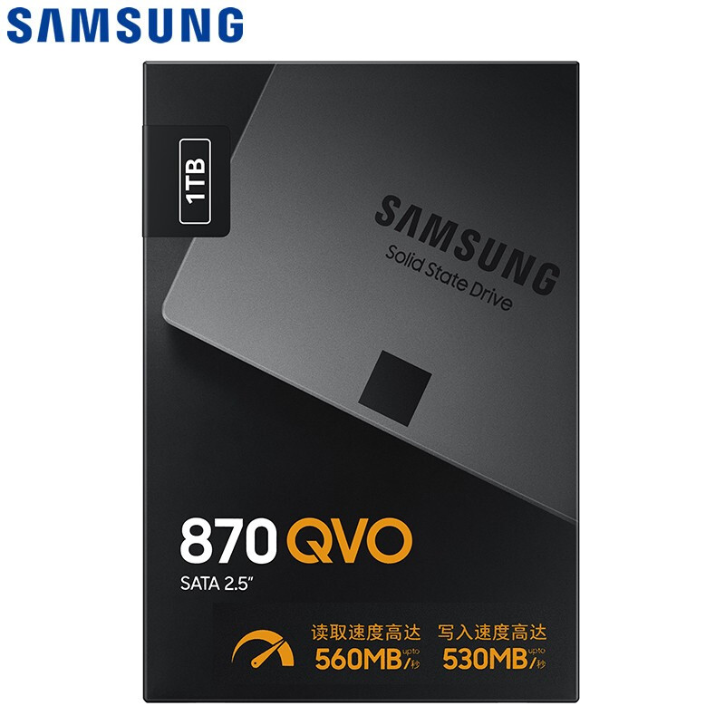 三星（SAMSUNG）1TB SSD固态硬盘SATA3.0接口870 QVO（MZ-77Q1T0B