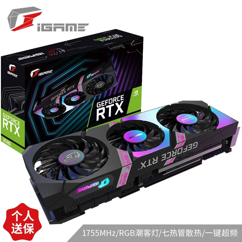 新品 iGame GeForce RTX3080 Ultra OC 10GB-