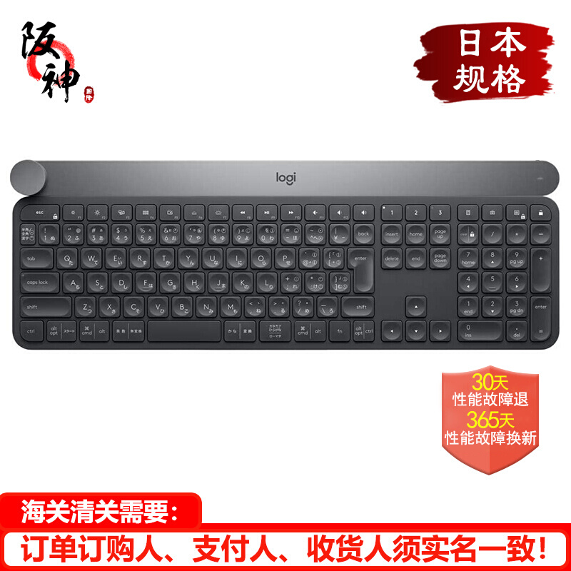 罗技（Logitech） 【日本直邮日本发货】罗技kx1000s 蓝牙无线键盘Craft