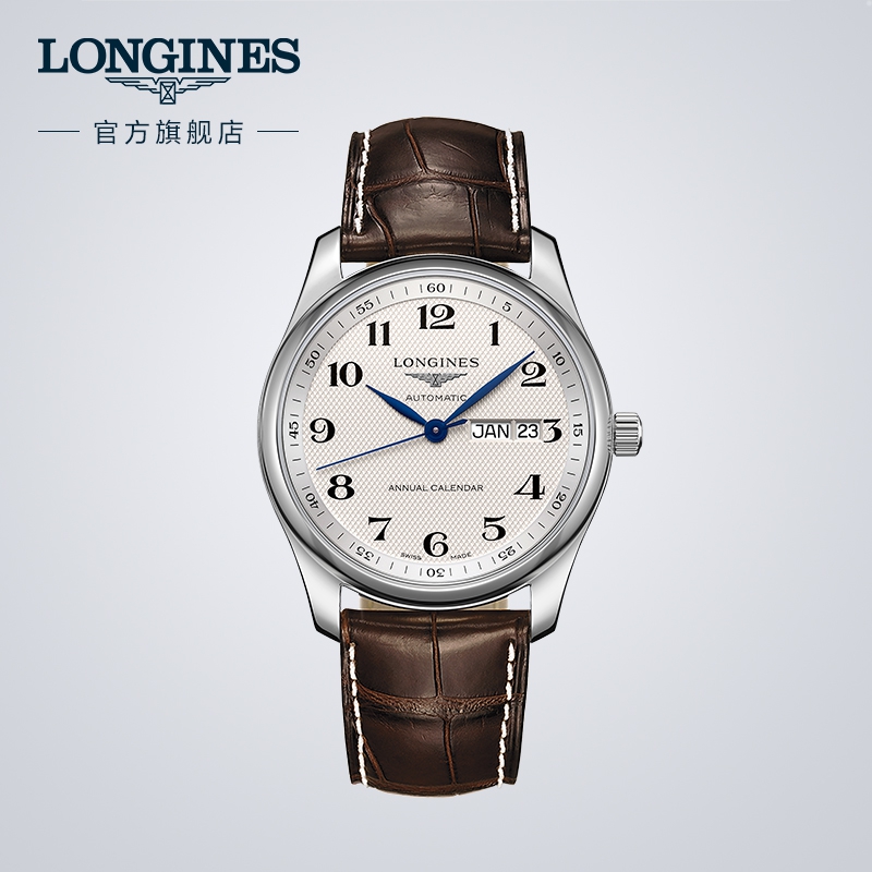 Longines